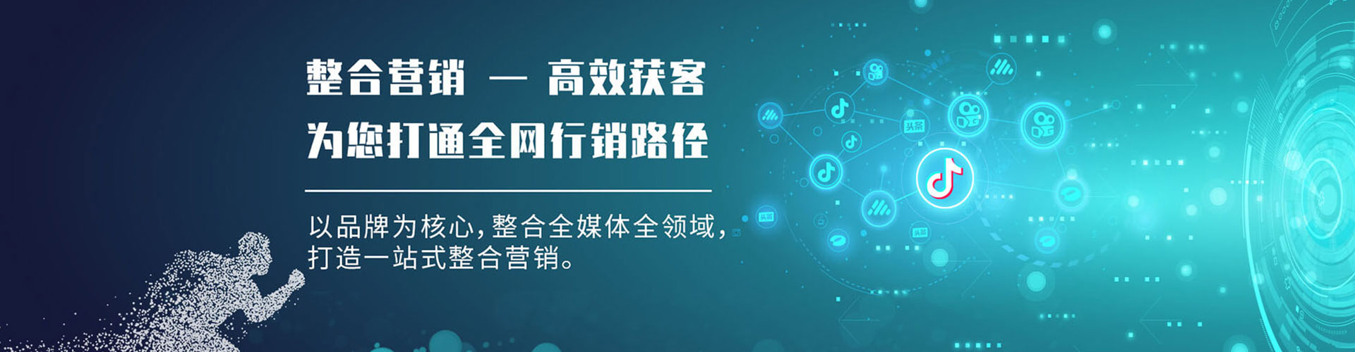 魏县信息流怎么做